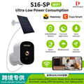 Solar Powered Ultra‑Low Power WiFi Security Camera, Outdoor Wire‑Free Battery Camera, Full‑Color Night Vision, Tuya Smart & Hopeway App Remote View, Human Motion Detection