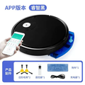 Smart App Control Robot Vacuum Mop Combo with Auto Recharge